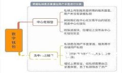 如何在TPWallet上出售数字资