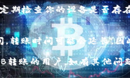    如何把币安上的BNB转账到TP Wallet：详细步骤解析  / 

 guanjianci  币安, BNB, TP Wallet, 转账  /guanjianci 

在数字货币日益普及的今天，用户们对如何安全、快速地进行数字资产的转账交易越来越关注。其中，如何将币安交易所的BNB转账到TP Wallet是许多投资者面临的一个重要问题。今天，我们将详细介绍这个过程，包括转账的步骤、可能遇到的问题及解决方案，希望能帮助到大家更好地管理他们的数字资产。

什么是BNB和TP Wallet？
在进入转账的详细步骤之前，首先我们需要了解BNB和TP Wallet的概念。BNB（Binance Coin）是币安交易所发行的一种数字货币，广泛用于交易手续费的折扣、参与交易和投资等。TP Wallet是一个多链数字货币钱包，支持各种区块链资产的存储和管理，是用户安全存放和管理加密资产的一种方便工具。

转账前的准备工作
在进行转账之前，我们需要确认以下几个要点，以确保转账的顺利进行：
ul
    li确保你在币安交易所中拥有足够的BNB余额。/li
    li确认你在TP Wallet中已生成或导入了钱包地址，并确保该地址可以接收BNB。/li
    li了解BNB的转账费及相关网络费用。/li
/ul

如何将BNB从币安转账到TP Wallet？
接下来，我们将详细步骤分为几个阶段，帮助你顺利完成转账：

ul
    li
        h4步骤一：登录你的币安账户/h4
        首先，访问币安官网并登录你的账户。如果你还没有账户，需要先注册一个仪式账号及完成相应的KYC认证。
    /li
    li
        h4步骤二：访问“钱包”页面/h4
        登录后，点击页面右上角的“钱包”选项，再选择“法币及现货钱包”。在这里，你可以查看自己的所有资产。
    /li
    li
        h4步骤三：选择BNB并点击“提现”/h4
        在资产列表中找到BNB，点击后面的“提现”按钮。进入提现页面后，你需要填写相关信息。
    /li
    li
        h4步骤四：输入TP Wallet地址/h4
        在提现页面中，输入你TP Wallet的BNB地址。务必仔细核对地址，确保无误，以防资产丢失。
    /li
    li
        h4步骤五：确认转账金额/h4
        输入你需要转账的BNB数量，并确认相关的转账费用。请确保账户中有足够余额以支付转账费用。
    /li
    li
        h4步骤六：提交转账请求/h4
        核对所有信息无误后，点击“提交”按钮。此时，系统可能要求你完成安全验证，按照提示完成相关步骤。
    /li
    li
        h4步骤七：等待转账完成/h4
        转账提交后，你可以在”提现记录”中查看转账状态。正常情况下，转账会在数分钟内完成，但遇到网络拥堵可能需要更长时间。
    /li
/ul

如何查看BNB转账状态？
你可以登录你的TP Wallet，查看接收到的BNB余额，确认转账是否成功。同时，你还可以到Binance的提现记录中查看转账的状态，获取更多信息。

常见问题解答

h4问题一：如果BNB转账失败该怎么办？/h4
转账失败的原因可能有很多，比如地址输入错误、网络拥堵、手续费不足等。如果出现这种情况，第一步是确认你的钱包地址是否正确。如果地址无误，你可以查看提现记录，了解转账失败的具体原因。若是由于手续费不足，请确保在未来的转账中留出足够的网络费用。

h4问题二：BNB和TP Wallet的费用是怎样的？/h4
转账过程通常涉及一些费用，包括币安的提现费用和网络手续费。在进行转账前，请前往币安官方网站查看最新的费用标准。同时，在TP Wallet接收BNB通常是免费的，但如果需要将BNB转换为其他资产，可能会收取相应费用。

h4问题三：如何保障转账的安全性？/h4
转账安全性非常重要，用户可以采取一些措施来确保自己的资产安全。首先，要确保你的账户和钱包具备强密码、双重认证等安全措施；其次，定期检查你的设备是否存在恶意软件，防止信息泄露；最后，尽量避免在公共Wi-Fi环境下进行转账操作。

h4问题四：为什么我的BNB到账时间较长？/h4
转账的到账时间可能受网络拥堵、交易所处理时间等多种因素影响。通常情况下，BNB的转账是相对快速的，几分钟内可以完成。但在高峰期间，转账时间可能会延长。因此，建议用户在低峰时段进行操作，并保持对网络状态的关注。如果长时间未到账，可以通过区块链浏览器查询转账详情。

总之，将BNB从币安转账到TP Wallet相对简单，但在操作过程中需仔细核对每个步骤信息，确保资金安全。希望本文能够帮助到想要进行BNB转账的用户，如有其他问题，欢迎继续咨询！