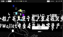 思考一个推广并且便于用