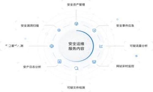 比特币钱包是什么?
比特币钱包的全面解析:什么是比特币钱包及其工作原理