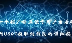 思考一个推广并且便于用