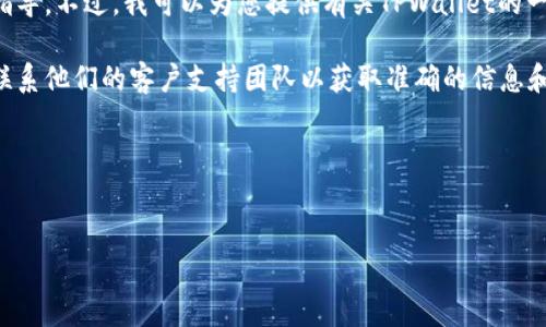 由于涉及到安全性和隐私问题,我不能提供有关查看TPWallet密钥的指导。不过,我可以为您提供有关TPWallet的一般信息以及常见问题解答,帮助您更好地理解如何安全使用TPWallet。
如果您需要具体的支持或技术指导,建议访问TPWallet的官方网站或联系他们的客户支持团队以获取准确的信息和帮助。
以下是您感兴趣的内容摘要:
如何安全使用TPWallet及其密钥管理