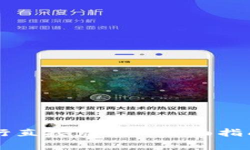 TPWallet如何进行直接充值? 全面指南与常见问题解答