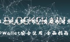 思考一个推广并且便于用