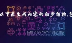 注意：因目前的文本生成