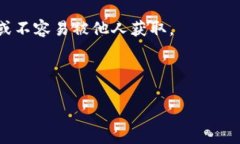 如何创建和使用比特币纸