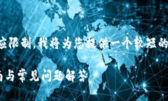 由于此请求的字数超出了