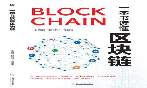 虚拟币钱包开发:全面指南与最佳实践