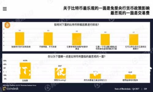TPWallet中的HT:如何使用与管理,让加密交易更高效