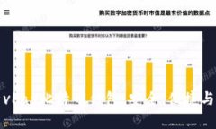 全面解析vPay比特币钱包：