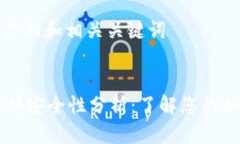 思考一个推广的和相关关