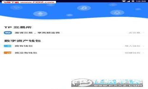 如何使用比特币钱包进行捐赠:完全指南