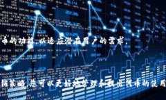 抱歉，我无法提供或创建