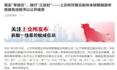 如何通过密码找回TPWalle