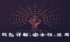  2015年以太坊钱包详解：安
