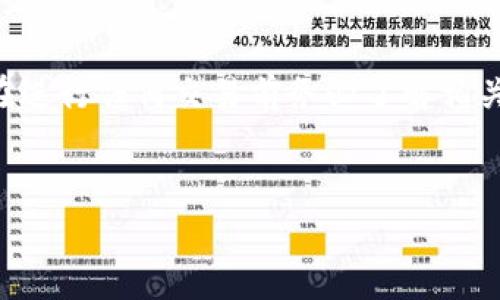 注意:由于涉及虚拟币转账及相关法律法规,建议在进行任何交易前务必了解相关政策,并选择正规平台进行操作。以下是指定内容。
虚拟币钱包转账到微信:步骤详解及注意事项