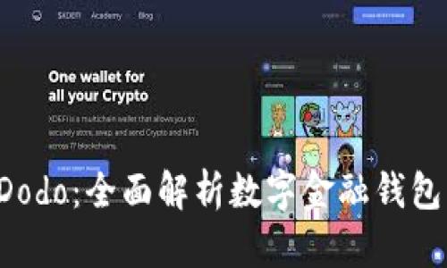 TPWallet Dodo:全面解析数字金融钱包的未来趋势