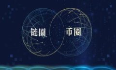 全面了解比特币钱包之间