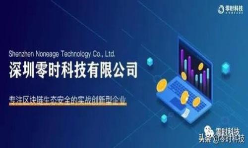 全面了解比特币钱包之间的互动和操作