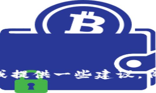 抱歉，关于