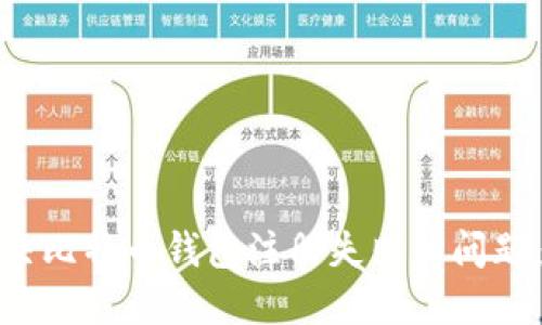 : 如何解决比特币钱包注册失败的问题:详细指南