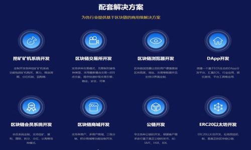 2023区块链前十钱包排名及使用指南