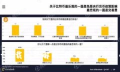 topiautoTPWallet下载问题解析