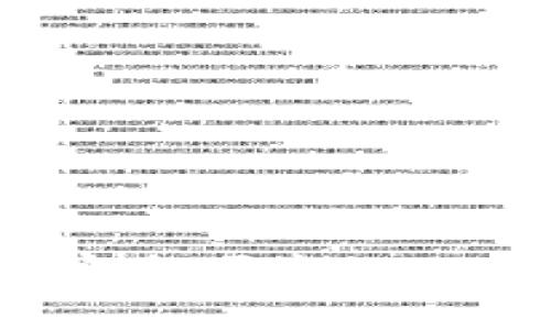 USDT钱包推荐:安全便捷的USDT存储解决方案