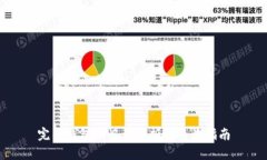 完整钱包助记词解析与查