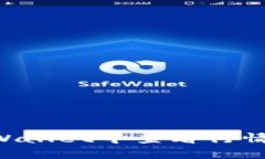 如何在TPWallet中查看行情：
