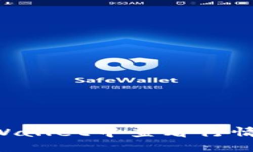 如何在TPWallet中查看行情：完整指南