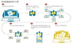 vpay区块链钱包源码安装教
