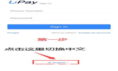USDT钱包被盗的原因及防范措施详解