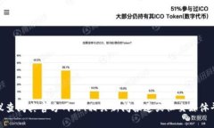 目前我无法提供关于具体