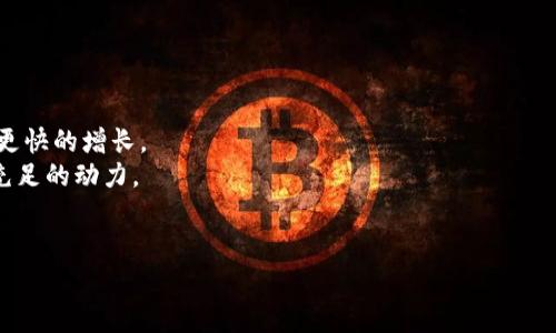 以太坊钱包并不属于某一个特定的国家。以太坊（Ethereum）是一个开源的区块链平台，允许开发者构建和发布去中心化应用（DApps）。其创建者是Vitalik Buterin，他是一名来自加拿大的程序员，但以太坊本身是一个全球性的项目，没有特定的国籍。

关于以太坊钱包，可以从以下几个方面进行详细探讨：

什么是以太坊钱包
以太坊钱包是一种软件或硬件，允许用户存储、发送和接收以太坊（ETH）及其基于ERC-20标准的代币。以太坊钱包存储用户的私钥，这是访问及管理以太坊资产的关键。
以太坊钱包主要分为两种类型：热钱包和冷钱包。热钱包是连接至互联网的钱包，便于快速交易，但安全性相对较低；冷钱包则是不与互联网连接，适合长期存储，但使用时相对不便。
几种常见的以太坊钱包包括MetaMask（热钱包）、Ledger（冷钱包）、MyEtherWallet（在线钱包）等。每种钱包都有其独特的优缺点，用户可根据自己的需求选择。

以太坊钱包的安全性
选择以太坊钱包时，安全性是一个至关重要的因素。热钱包通常较为便捷，但由于常常连接互联网，易受到黑客攻击；相对而言，冷钱包从安全性考虑更为理想，但在使用上略显麻烦。
为了保护数字资产，用户应采取一些安全措施。例如，设置强密码，启用双重验证，定期备份钱包文件，不公开分享私钥等。
此外，一些钱包提供了多重签名功能，增加了交易验证的层级，这进一步提高了安全性，特别适合存储大量资产的用户。

如何选择合适的以太坊钱包
选择合适的以太坊钱包需要考虑多个因素，包括安全性、用户体验、交易费用及支持的币种等。
首先，安全性应为首要考量因素。在众多钱包中，选择安全性有保障且口碑良好的钱包，比如Ledger和Trezor等知名冷钱包品牌。
其次，用户体验亦是关键要素。钱包应具备友好的界面，并能提供直观的操作指导。此外，不同钱包的交易费用不同，用户在选择时应关注费用结构，以避免不必要的损失。

以太坊钱包的使用案例
以太坊钱包的使用场景广泛，除了个人投资外，还有企业和开发者使用它进行区块链应用的开发和测试。
个人用户可以通过以太坊钱包进行投资、交易或参与去中心化金融（DeFi）项目等。比如，通过各种去中心化交易所（DEX）进行代币交换，获取收益或者进行流动性挖矿。
开发者则可能利用以太坊钱包来部署智能合约，进行测试等。通过特定的钱包（如MetaMask），开发者能够与以太坊网络进行交互，完成各种合约操作。

以太坊钱包的未来发展趋势
未来，以太坊钱包的发展趋势将会受到区块链技术及市场环境变化的影响。随着影响力不断扩大和用户基础的增长，钱包功能可能会不断丰富，以提升用户体验和安全性。
例如，部分钱包正在探索与DeFi项目的整合，使用户能够在一个平台上便捷地管理多种资产，同时获得更高的收益。同时，随着无密码技术的发展，也有可能改变用户对钱包安全的认知。
此外，移动端钱包的用户将持续增加，钱包应用会不断整体设计，使其易于在移动设备上使用，甚至可能向传统金融服务靠拢，提供更全面的金融服务。

### 可能相关的问题

1. **以太坊钱包的种类有哪些？**
   
   以太坊钱包的种类
   以太坊钱包可以大致分为以下几种：
   1. 热钱包：这些钱包通常连接至互联网，容易访问和使用，适合频繁交易。
   2. 冷钱包：冷钱包不与互联网连接，适合长期保存数字资产，安全性更高。
   3. 硬件钱包：这是一种物理设备，能够提供高安全级别，适合存储大量资金。
   4. 软件钱包：可以下载到电脑或手机上的应用程序，易于使用，但安全性相对较低。

2. **如何保护以太坊钱包的安全？**

   保护以太坊钱包的安全
   保护以太坊钱包的安全可采取以下措施：
   1. 设置复杂密码并定期更新；
   2. 启用双重身份验证，减少被盗风险；
   3. 不要分享或公开钱包的私钥；
   4. 定期备份钱包数据，防止数据丢失；
   5. 使用知名品牌的冷钱包存放大量资金，确保安全。

3. **如何使用MetaMask进行交易？**

   使用MetaMask进行交易的步骤
   使用MetaMask进行交易的步骤如下：
   1. 安装MetaMask浏览器扩展，创建账户并记录助记词；
   2. 充值ETH到您的MetaMask钱包；
   3. 访问去中心化交易所，连接MetaMask钱包；
   4. 按照提示完成交易，确认交易信息后点击确认。

4. **以太坊生态系统的发展前景如何？**

   以太坊生态系统的发展前景
   以太坊生态系统的发展前景相对乐观，凭借其庞大的开发者社区和不断增长的应用，未来可能迎来更快的增长。
   DeFi市场的持续扩展，NFT的飞速发展以及企业对智能合约的认识提升，都为以太坊的发展提供了充足的动力。
   随着技术升级（如以太坊2.0），网络的可扩展性和交易速度将得到提高，用户体验也会不断改善。

这些内容提供了以太坊钱包的多方面认识，帮助用户对其有更深入的了解。