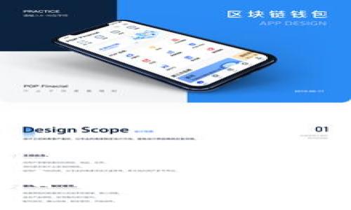 : 虚拟币钱包APP官网下载安装指南:安全、便捷、快速