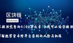 注意：在写内容时，这里