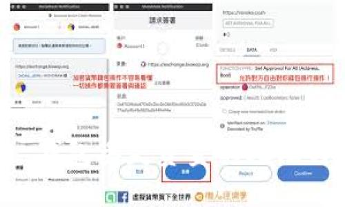 TPWallet 钱包丢失资金的处理与预防技巧