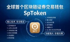 TPWallet质押BDP的完整指南：