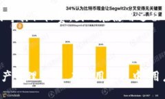 TPWallet分身使用指南：安全