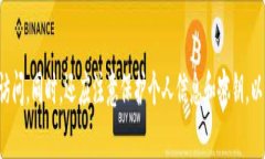 区块链BTCU的钱包链接可以