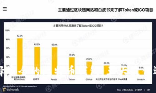 如何选择安全的比特币钱包：五大最佳选择分析