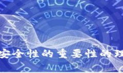    tpwallet资产不更新：解决