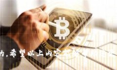 如何通过TPWallet购买火星币