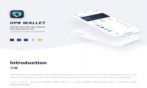 TPWallet追踪教程:一步步教你如何高效管理你的加密资产