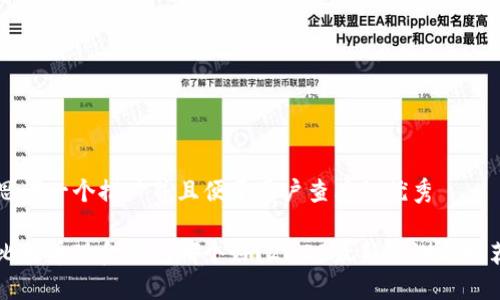 思考一个推广并且便于用户查看的优秀

比特币现金钱包哪个好？2023最新评测与推荐