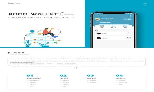 如何创建比特币分子钱包:完整指南
