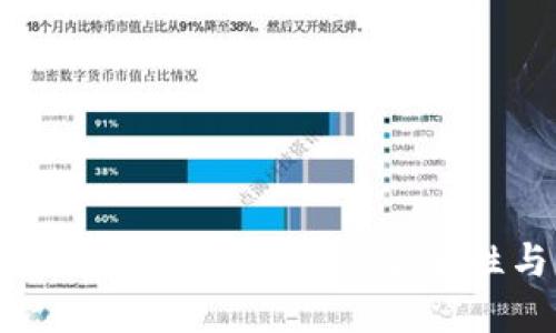 了解比特币钱包私钥文件的安全性与管理策略