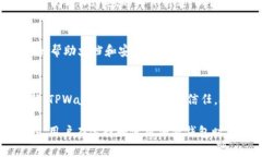 TPWallet修复漏洞最新进展分