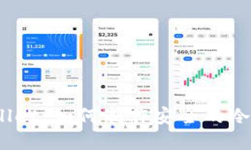 tpwallet:如何制作安全的冷钱包?